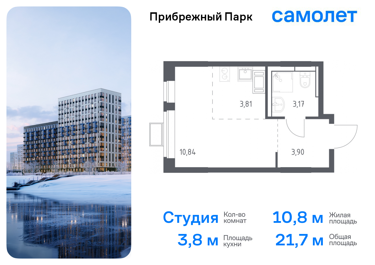 Продажа 1-комнатной новостройки, Ям, улица Мезенцева,  24