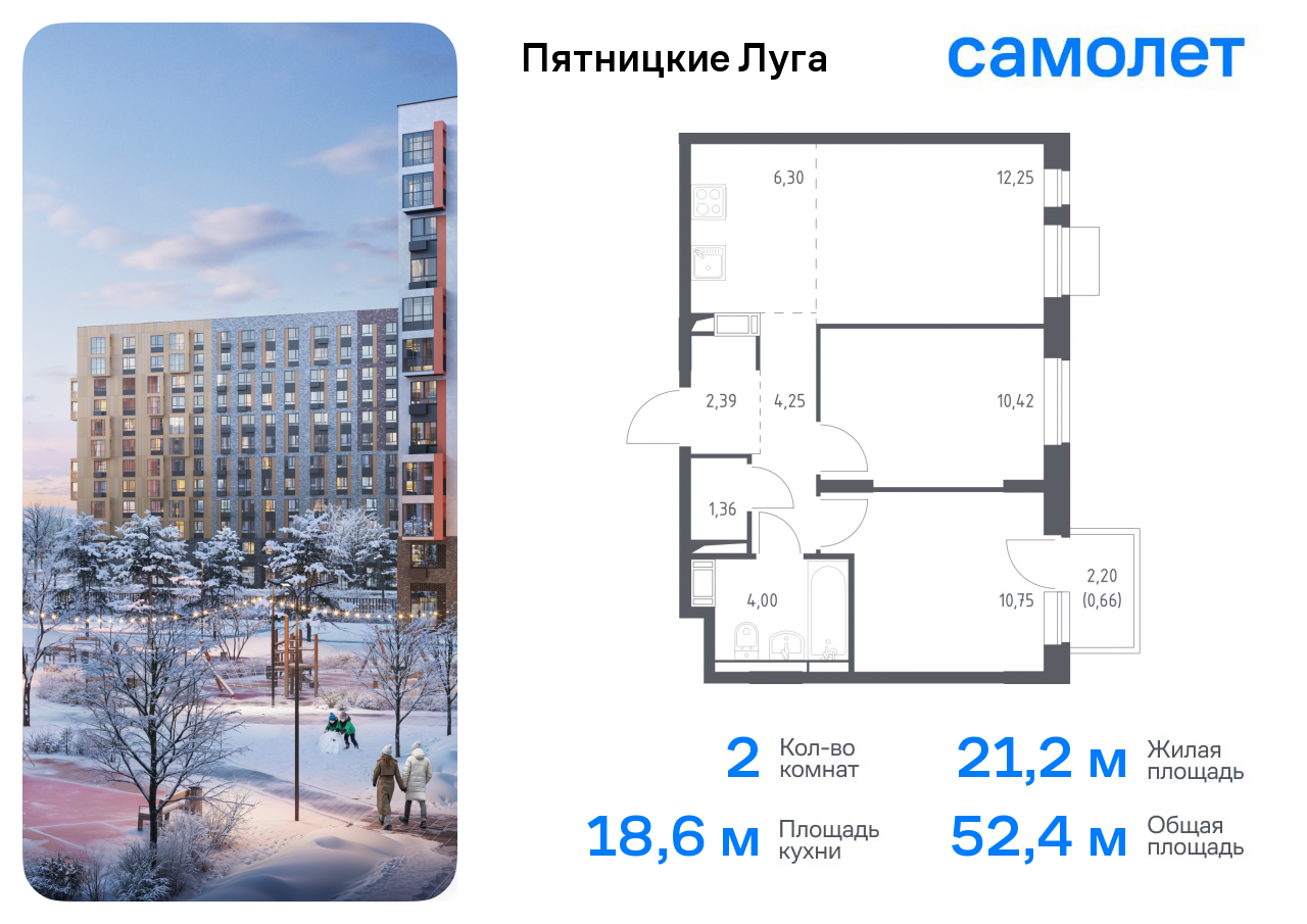 Продажа 2-комнатной новостройки, Юрлово, жилой комплекс Пятницкие Луга,  к2/1