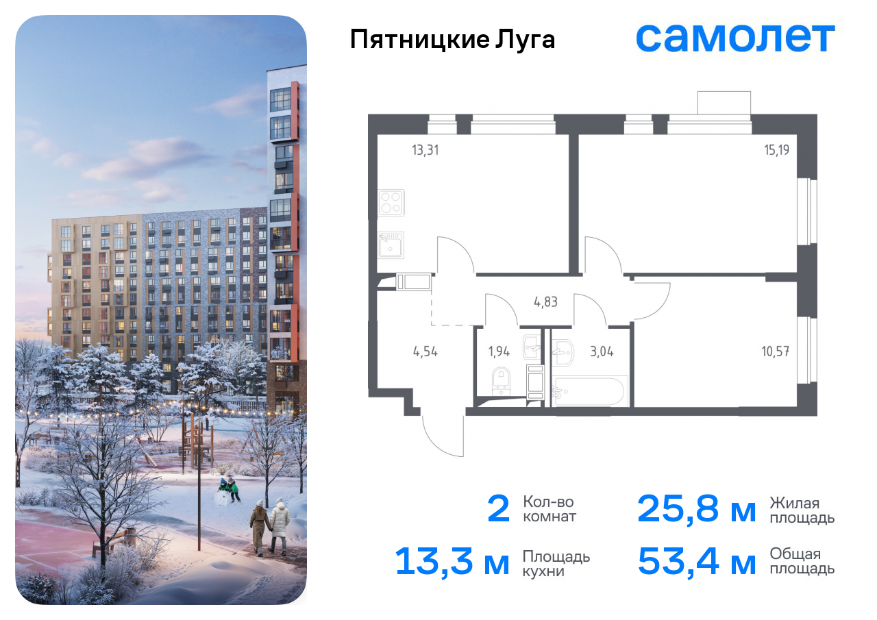 Продажа 2-комнатной новостройки, Юрлово, жилой комплекс Пятницкие Луга,  к2/1