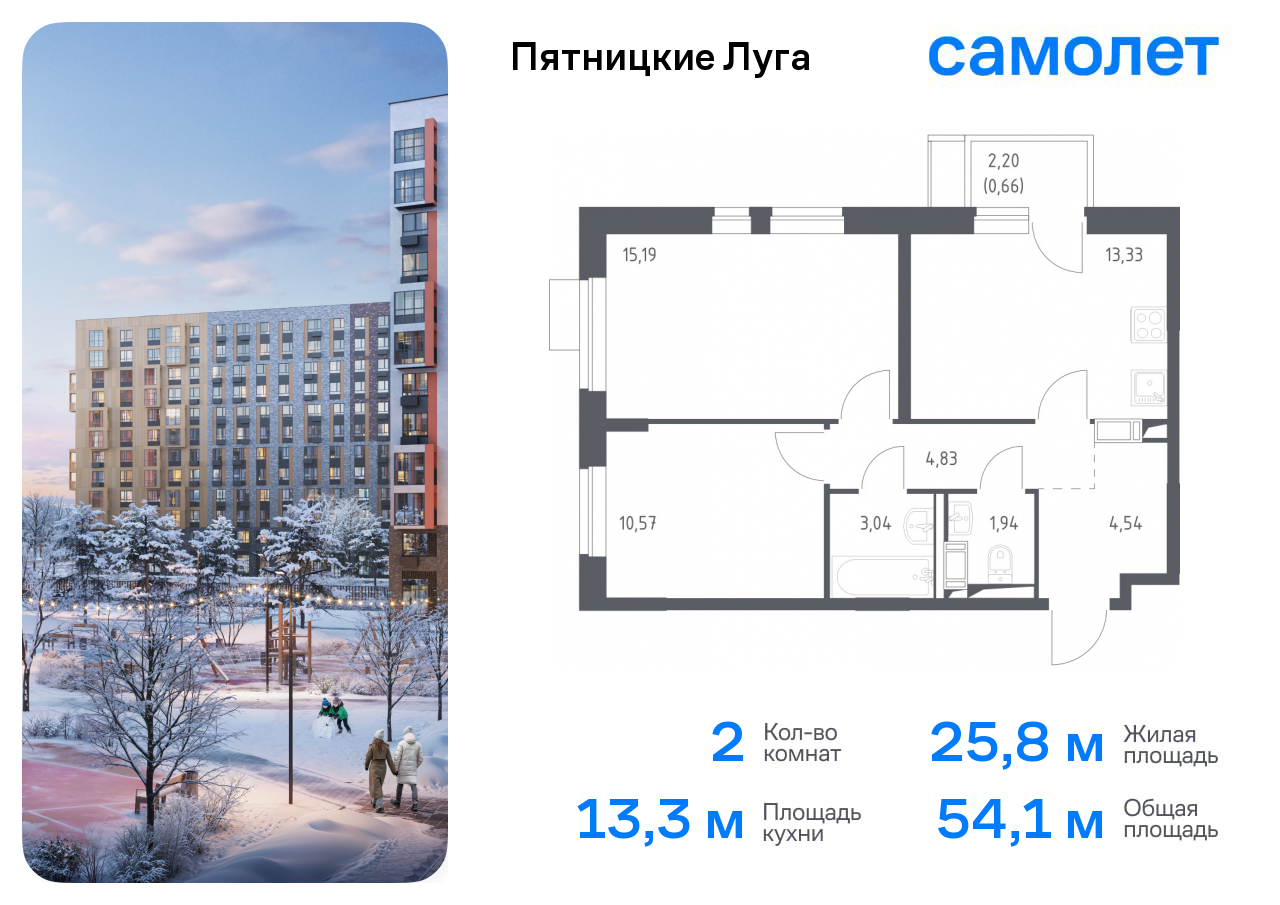 Продажа 2-комнатной новостройки, Юрлово, жилой комплекс Пятницкие Луга,  к2/1