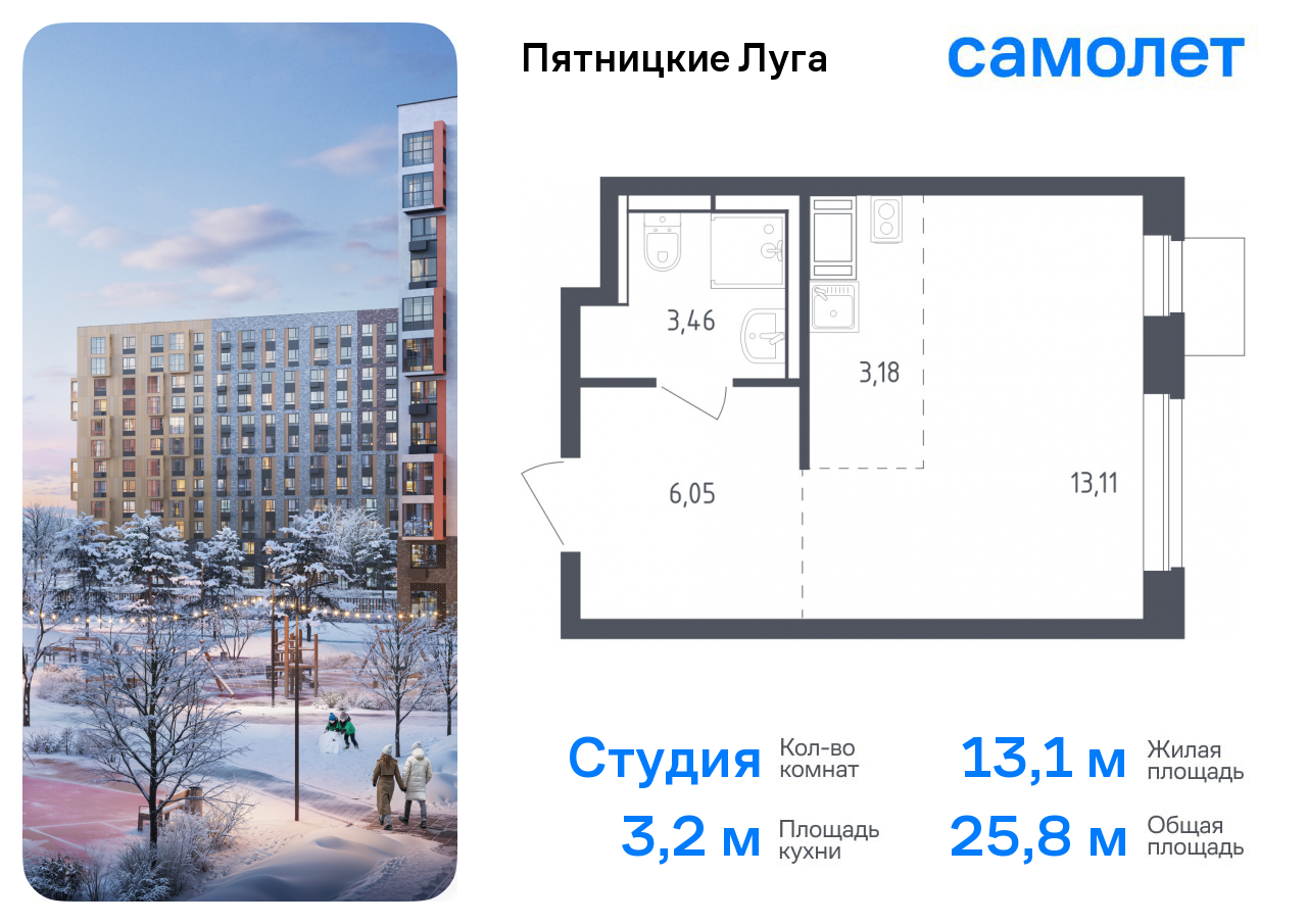 Продажа 1-комнатной новостройки, Юрлово, жилой комплекс Пятницкие Луга,  к2/2