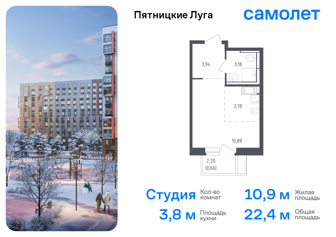 Продажа 1-комнатной новостройки, Юрлово, жилой комплекс Пятницкие Луга,  к2/2