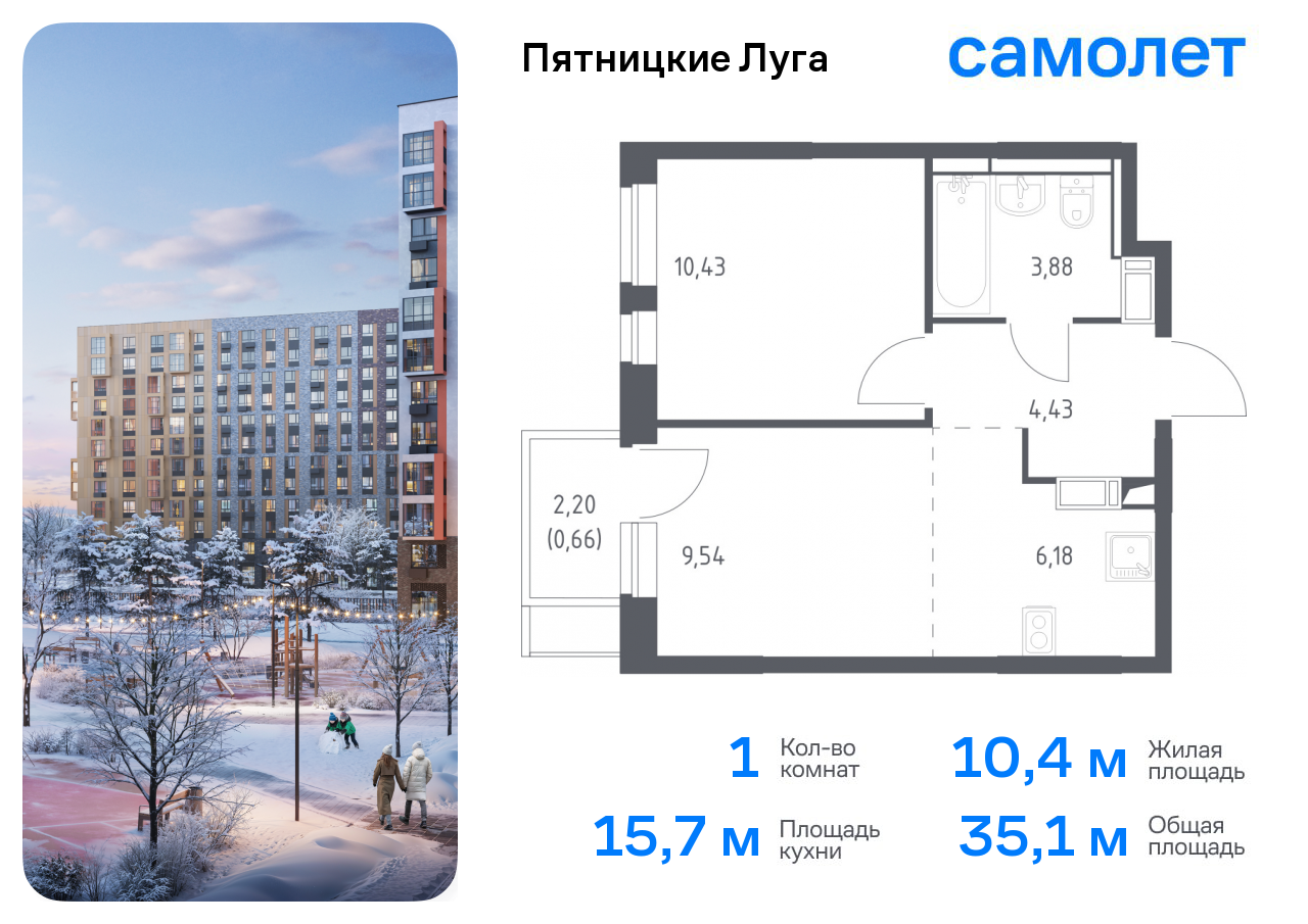 Продажа 1-комнатной новостройки, Юрлово, жилой комплекс Пятницкие Луга,  к2/1