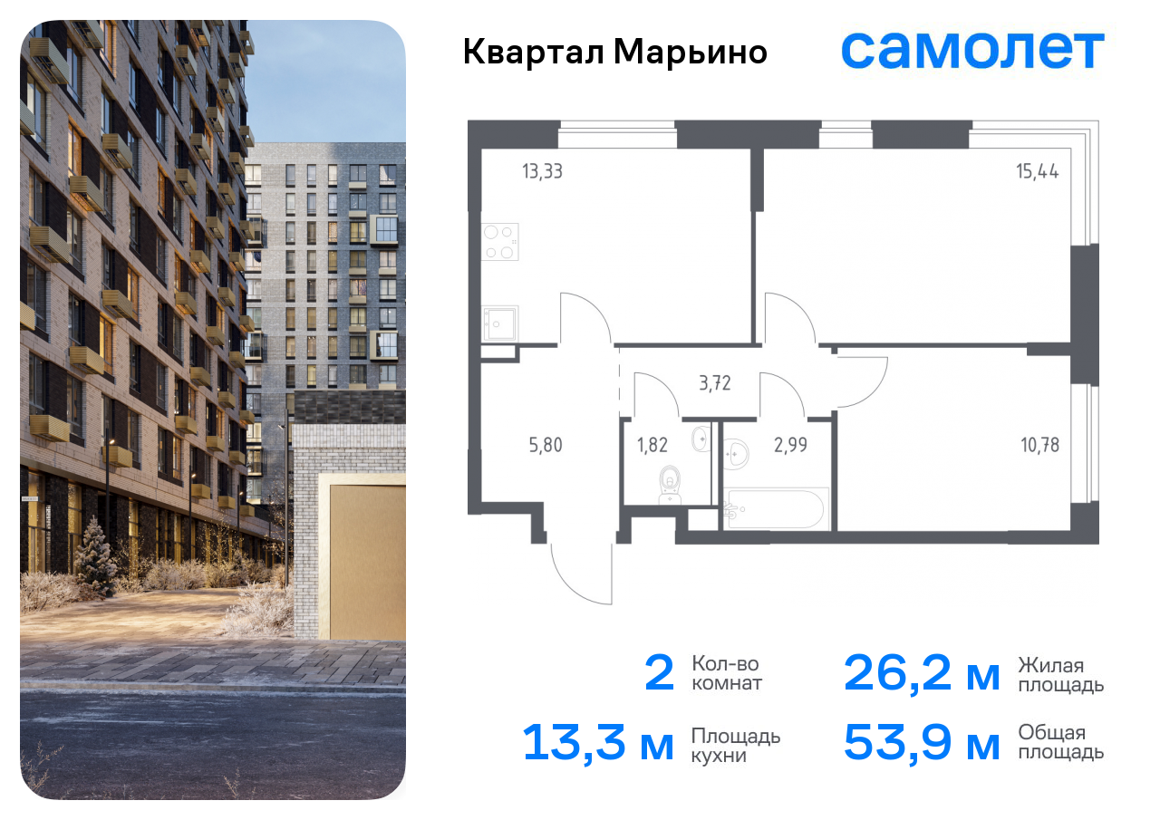 Продажа 2-комнатной новостройки, Москва, жилой комплекс Квартал Марьино,  к4