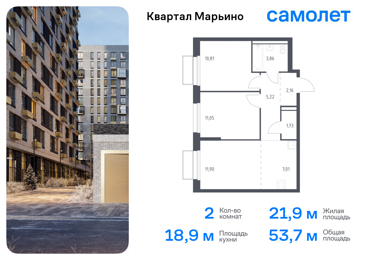 Продажа 2-комнатной новостройки, Москва, жилой комплекс Квартал Марьино,  к2