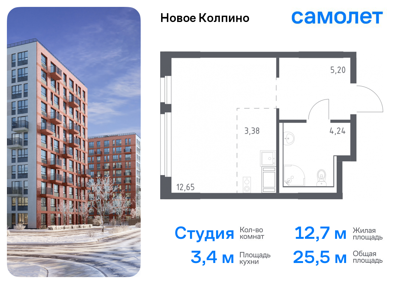 Продажа 1-комнатной новостройки, Санкт-Петербург, Колпино г,  жилой комплекс Новое Колпино