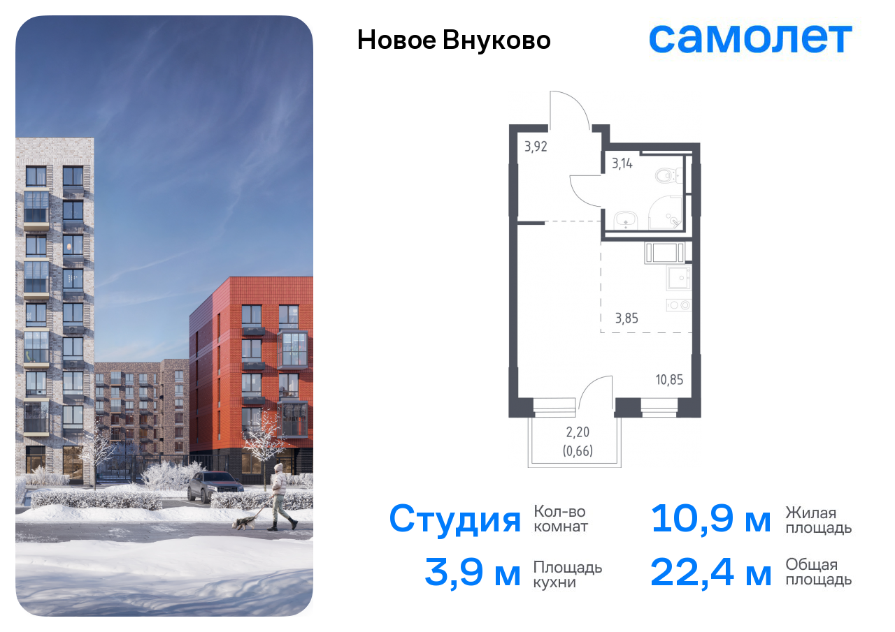 Продажа 1-комнатной новостройки, Москва, жилой комплекс Новое Внуково,  к18