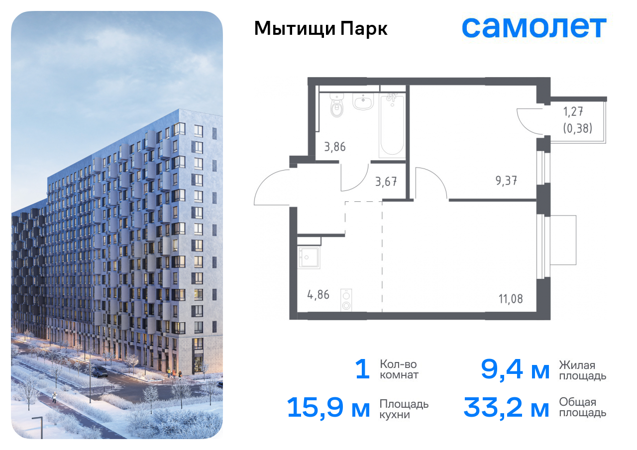 Продажа 1-комнатной новостройки, Мытищи,  жилой комплекс Мытищи Парк,  к5