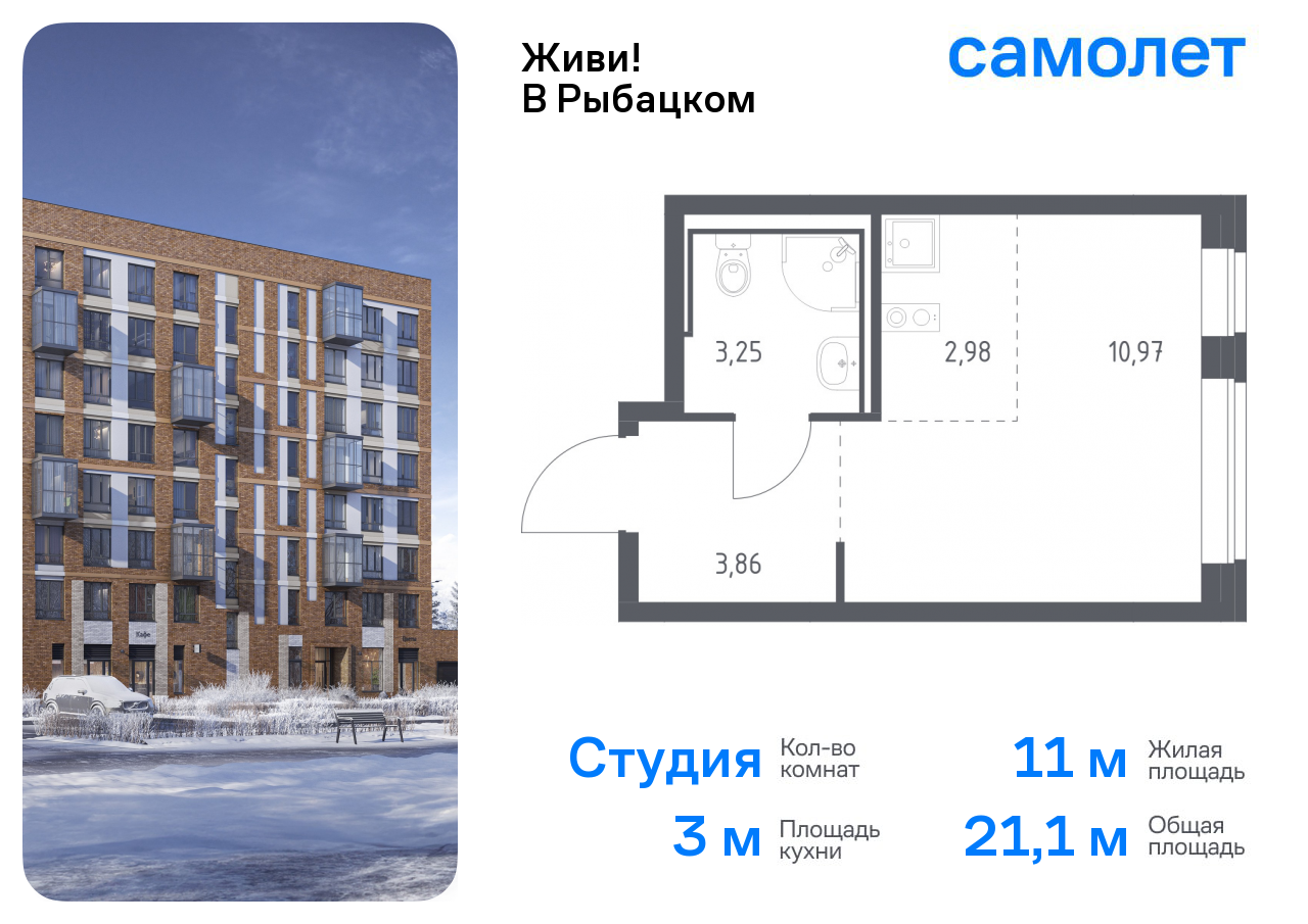 Продажа 1-комнатной новостройки, Санкт-Петербург, Советский проспект,  10