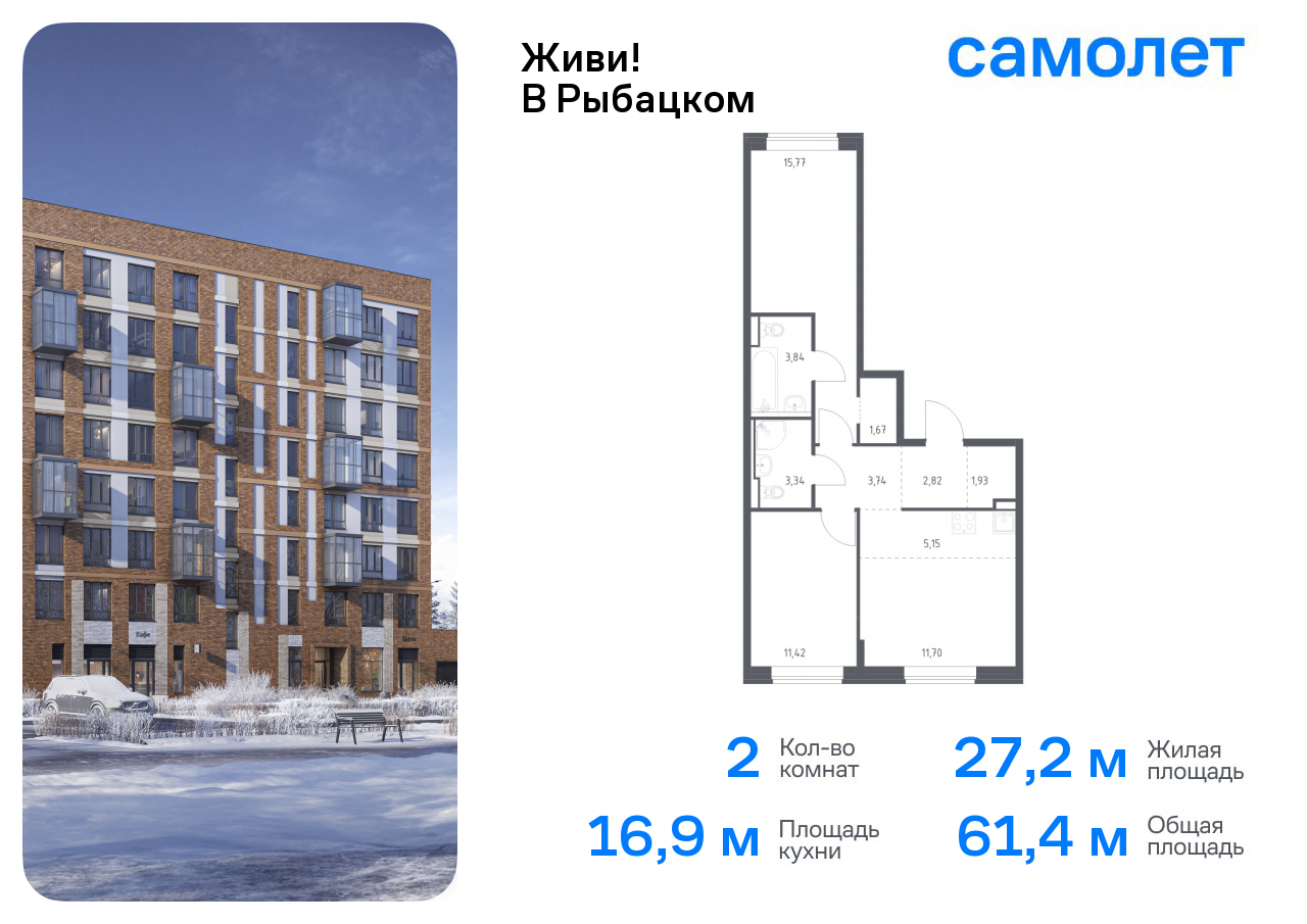 Продажа 2-комнатной новостройки, Санкт-Петербург, Советский проспект,  10