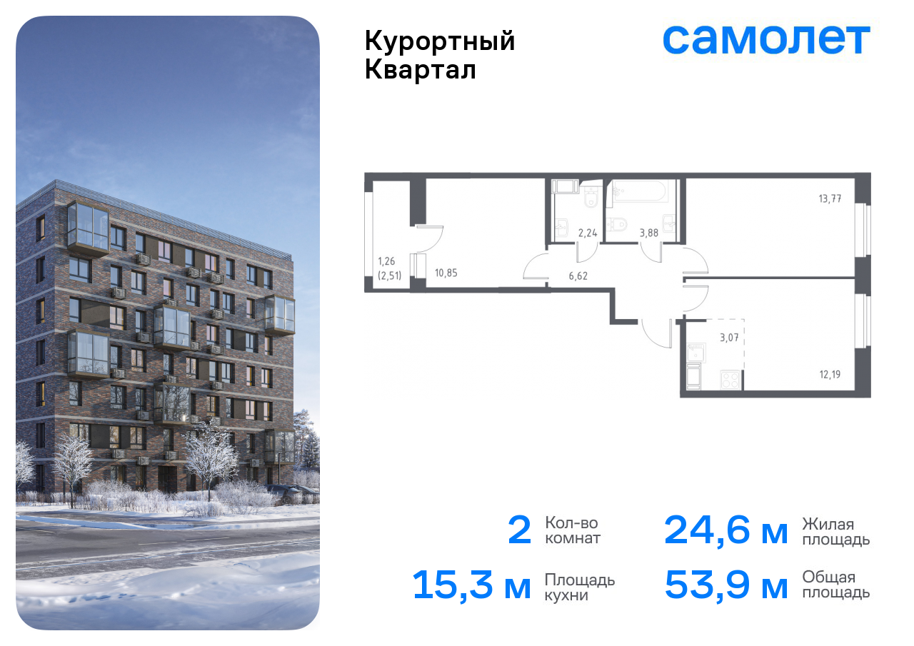 Продажа 2-комнатной новостройки, Санкт-Петербург, Песочный п,  Садовая ул