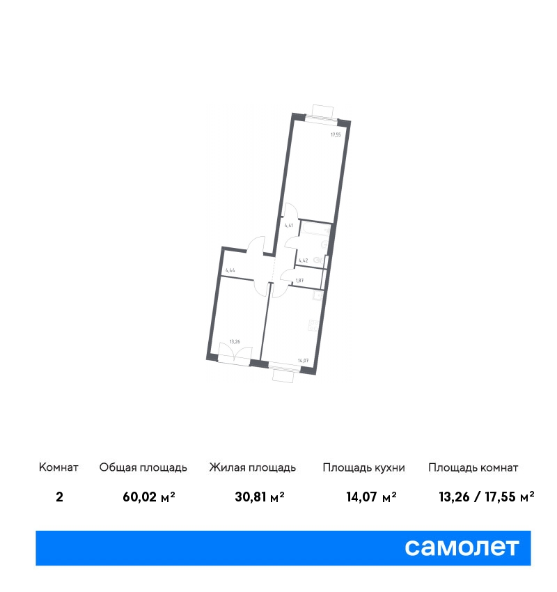 2-комнатная квартира, 60.02 кв.м.